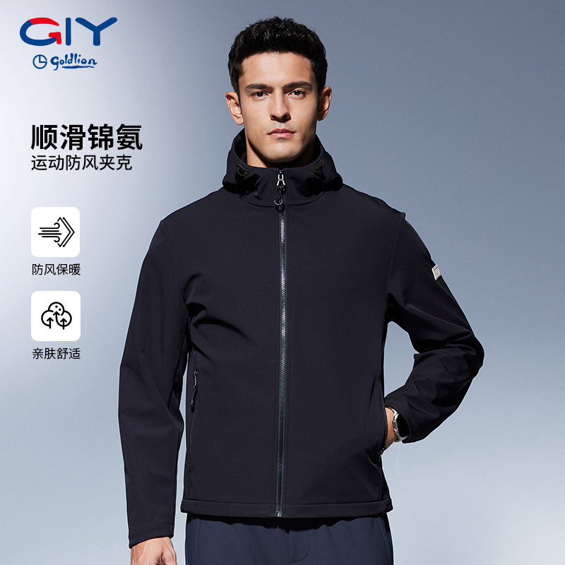 金利来GY服饰2025秋季户外运动外套男连帽夹克衫跑步健身登山上衣