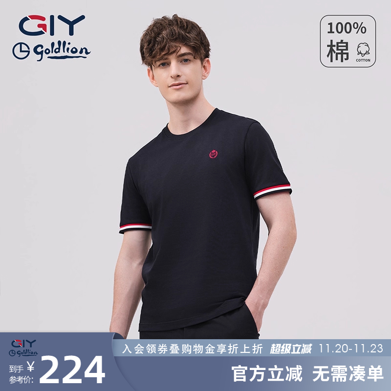 金利来GY男士纯棉短袖T恤新款春夏季圆领高街男高端上衣T恤体恤