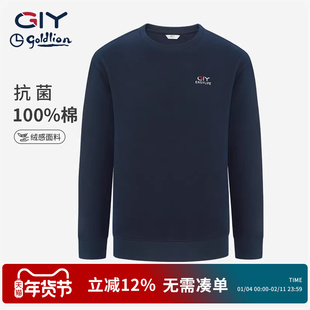 金利来GY时尚休闲纯棉卫衣男款2026年春圆领休闲宽松保暖情侣T恤