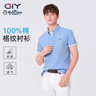 金利来GY纯棉高级感男士衬衫2025春夏新款短袖通勤休闲男衬衣