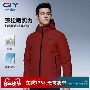 金利来GY羽绒服男款轻薄冬季新款爸爸外套高级商务防寒棉服冬装男