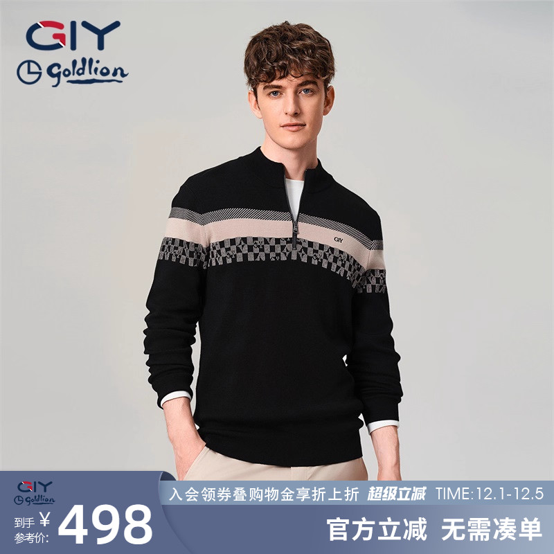 半拉链绵羊毛针织衫毛衫