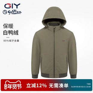 金利来GY夹克外套男士2026年春薄款羽绒服连帽白鸭绒防寒服上衣男