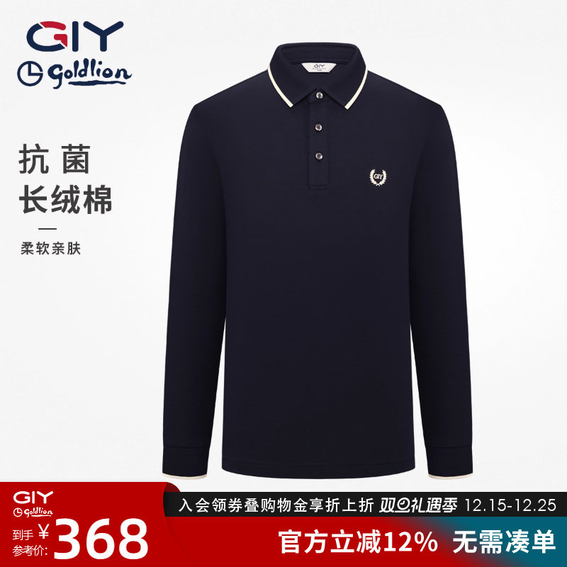 【丝光棉】金利来GY时尚休闲长袖POLO衫男2025秋冬新款翻领打底衫