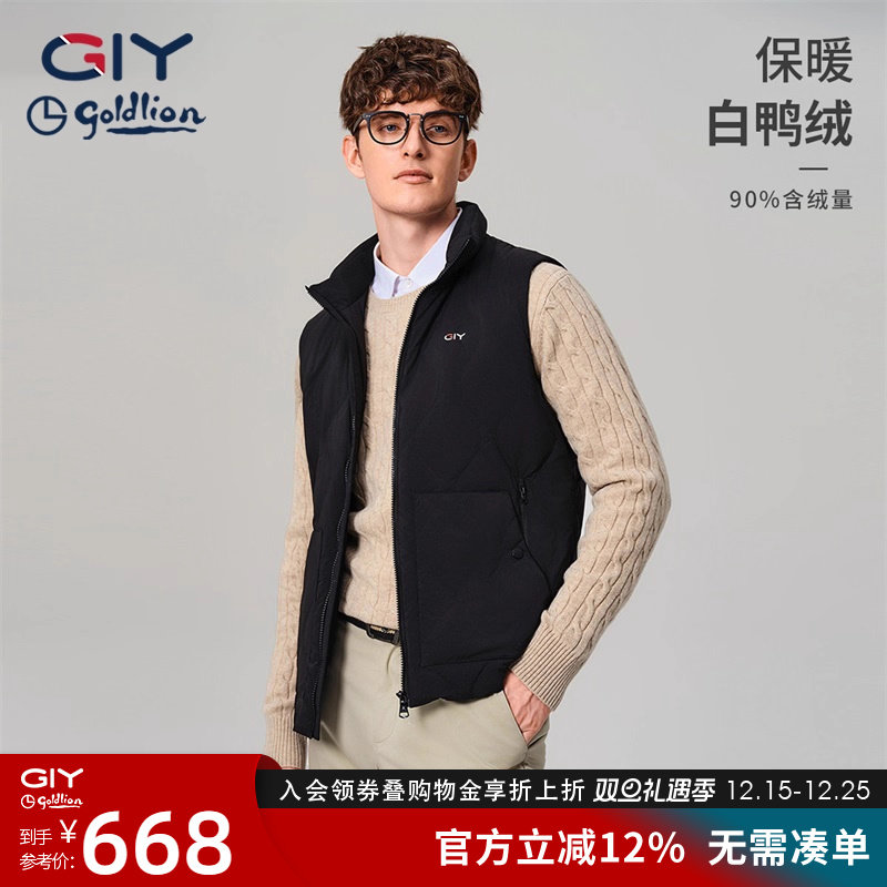 白鸭绒户外外穿背心马甲