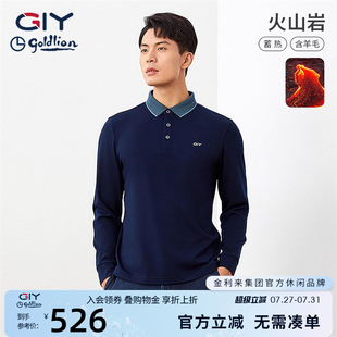 经典 翻领上衣 含羊毛 男保暖男士 POLO衫 款 金利来GY秋冬季 长袖