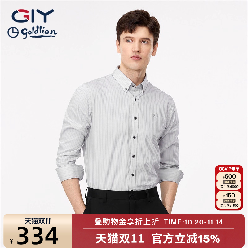 金利来GY长袖休闲长绒棉条纹衬衫