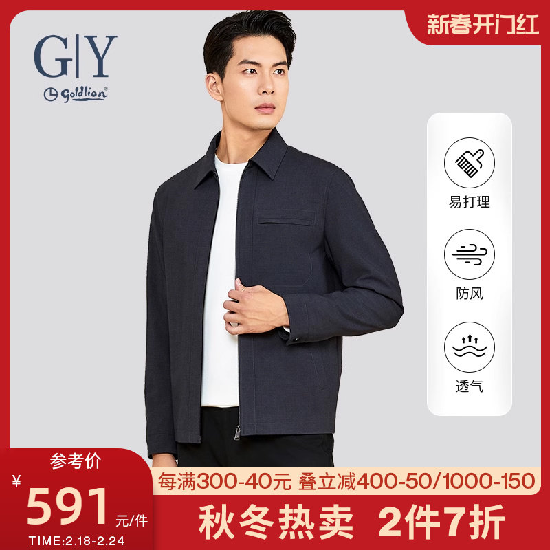【含羊毛】金利来GY夹克男2023年秋冬新款拉链恒温保暖风衣男外套
