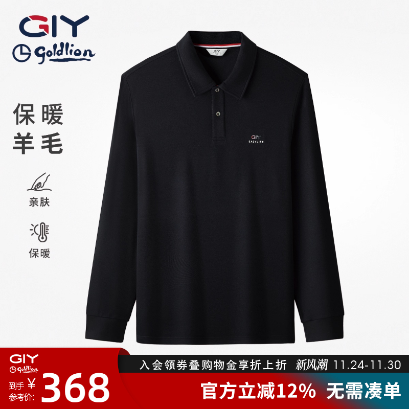 【绵羊毛】金利来GY时尚休闲长袖POLO衫男秋冬新款翻领t恤打底衫