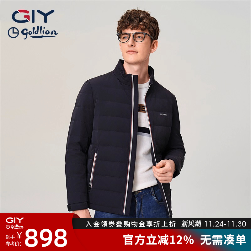 金利来GY三防立领羽绒服