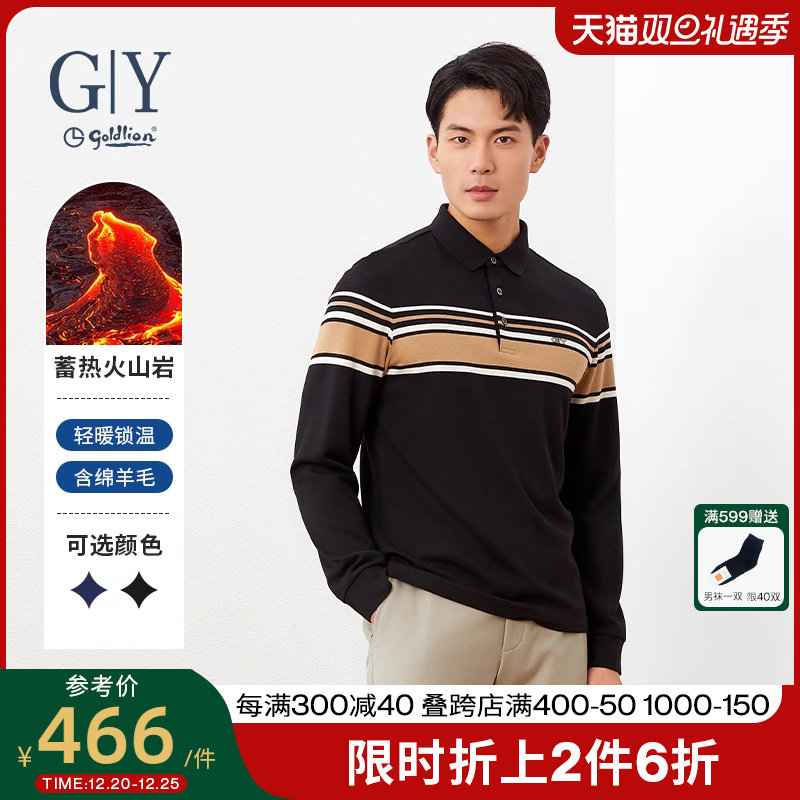 【含羊毛】金利来GY秋冬季2023新款长袖加绒保暖休闲翻领POLO衫男