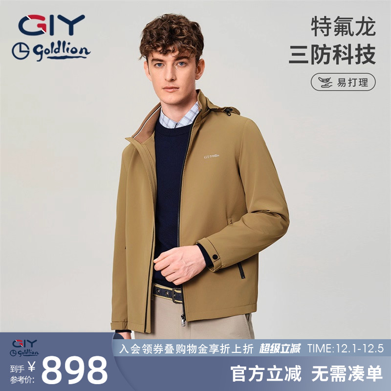 三防夹克金利来GY秋冬风衣外套男