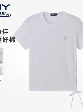 金利来GY短袖T恤女士2026夏季新款白色抽绳绑带舒适棉质圆领上衣