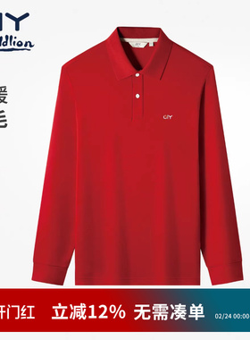 【绵羊毛】金利来GY时尚休闲长袖POLO衫男2026年春新款翻领打底衫