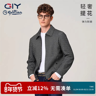 【四面弹】金利来GY2025秋冬季男士夹克轻奢休闲时尚外套上衣男装
