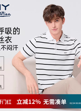 【含桑蚕丝】金利来GY短袖POLO衫条纹翻领T恤夏新款休闲上衣百搭