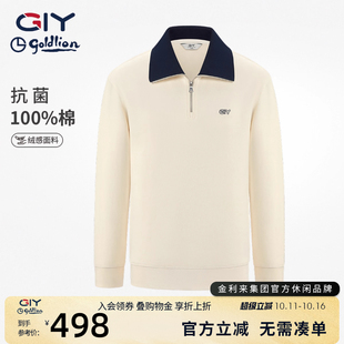 卫衣秋冬季 POLO领情侣款 新款 男女同款 金利来GY时尚 打底衫 休闲长袖