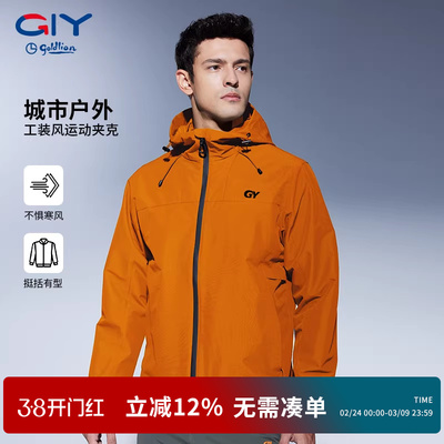 金利来GY2025秋季山系轻户外运动夹克连帽登山防风徒步冲锋外套男