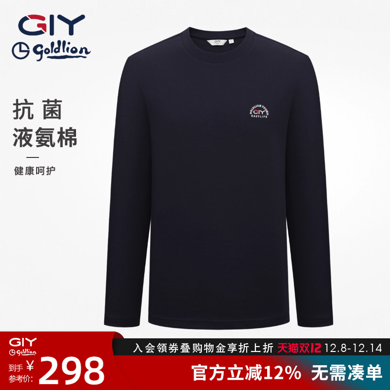 金利来GY时尚休闲长袖t恤男士丝光棉秋冬圆领打底保暖内搭T恤