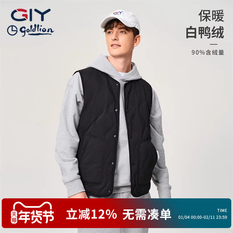 金利来GY白鸭绒保暖羽绒马甲秋冬经典款休闲简约男士无袖背心外穿,男装,羽绒马甲,淘宝优惠券,粉丝福利购,淘宝优惠卷