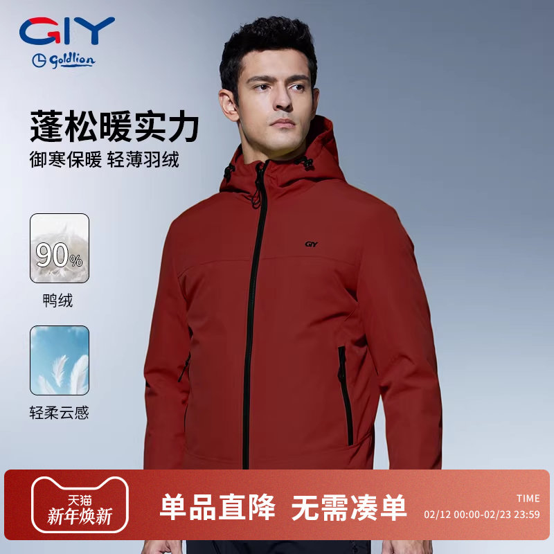 金利来GY羽绒服男款轻薄冬季新款爸爸外套高级商务防寒棉服冬装男