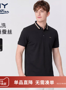 金利来GY短袖男士POLO衫拼色商务休闲T恤2026夏季新款透气上衣男