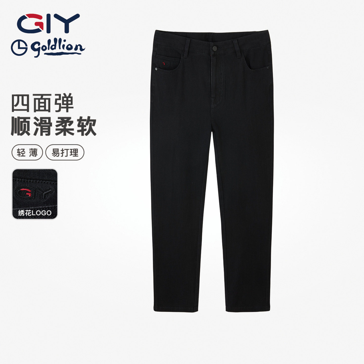 金利来GY黑色夏季新款通勤牛仔裤女直筒弹力显瘦长裤商务休闲裤子