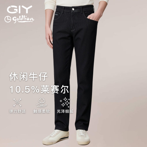 金利来GY男士微弹直筒牛仔裤