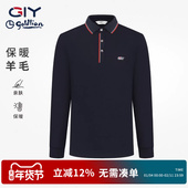 男2026年春新款 翻领打底衫 休闲长袖 POLO衫 绵羊毛 金利来GY时尚