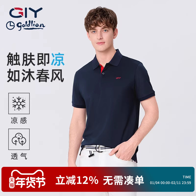 金利来GY男士短袖t恤春夏新款户外休闲百搭翻领T恤修身上衣POLO衫,男装,T恤,淘宝优惠券,粉丝福利购,淘宝优惠卷