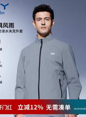 金利来GY2025秋冬户外运动厚款夹克男立领上衣软壳健身冲锋外套男