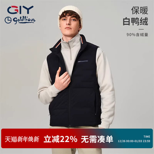 白鸭绒外穿无袖羽绒马甲