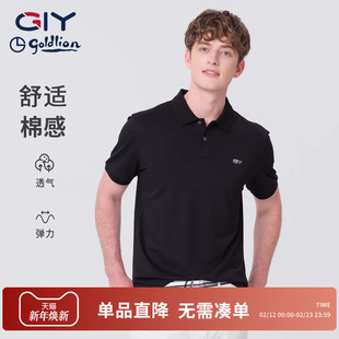 金利来GY短袖POLO衫男款2026年春新款凉感纯色T恤翻领透气保罗衫