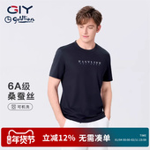 金利来GY短袖 2026年夏新款 桑蚕丝T恤男潮宽松设计感百搭休闲上衣