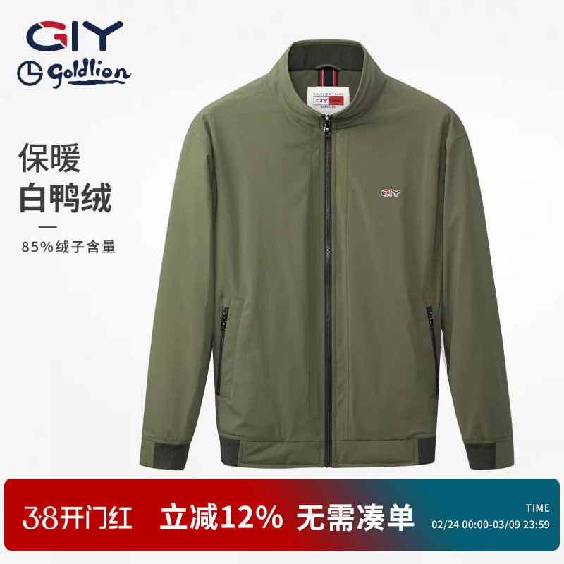 金利来GY夹克外套男士保暖高级感男轻薄羽绒服冬季新款防寒服上衣
