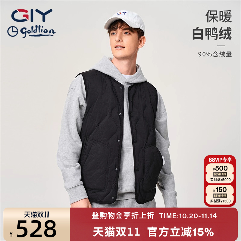 白鸭绒羽绒马甲背心可外穿