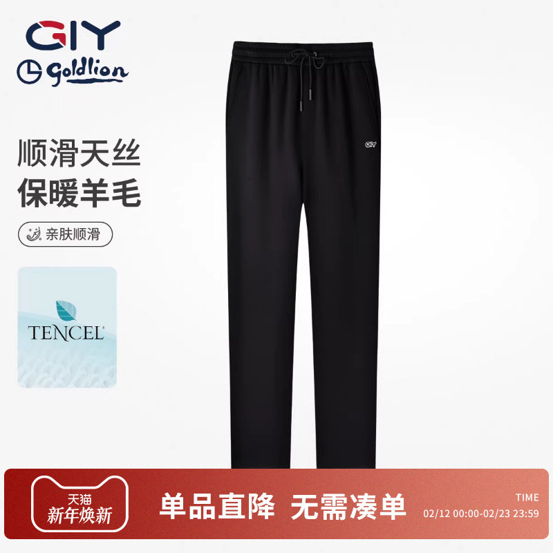 金利来GY时尚休闲卫裤男26年新款直筒长裤休闲裤运动美式长裤简约