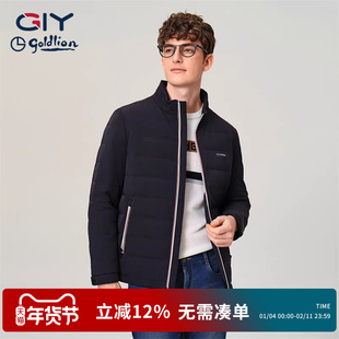 【三防】金利来GY羽绒服男士短款秋冬白鸭绒休闲轻羽绒服外套男款