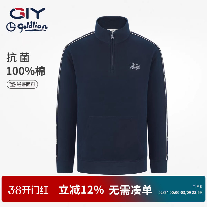 金利来GY长袖2026年春立领POLO衫纯棉男女卫衣黑色休闲运动打底衫