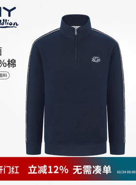 金利来GY长袖2026年春立领POLO衫纯棉男女卫衣黑色休闲运动打底衫