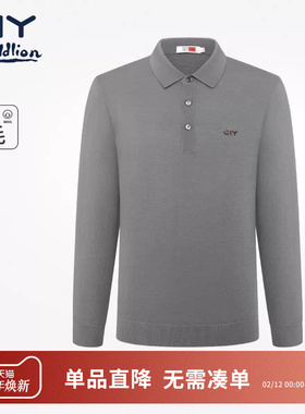【绵羊毛】金利来GY时尚休闲长袖POLO衫男2026年春新款翻领打底衫
