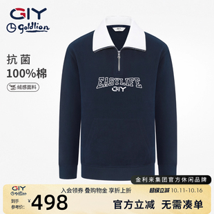 卫衣秋冬季 POLO领情侣款 新款 男女同款 金利来GY时尚 打底衫 休闲长袖