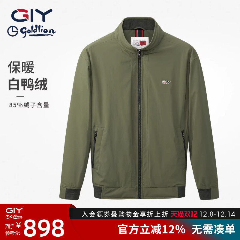 秋冬连帽白鸭绒羽绒服