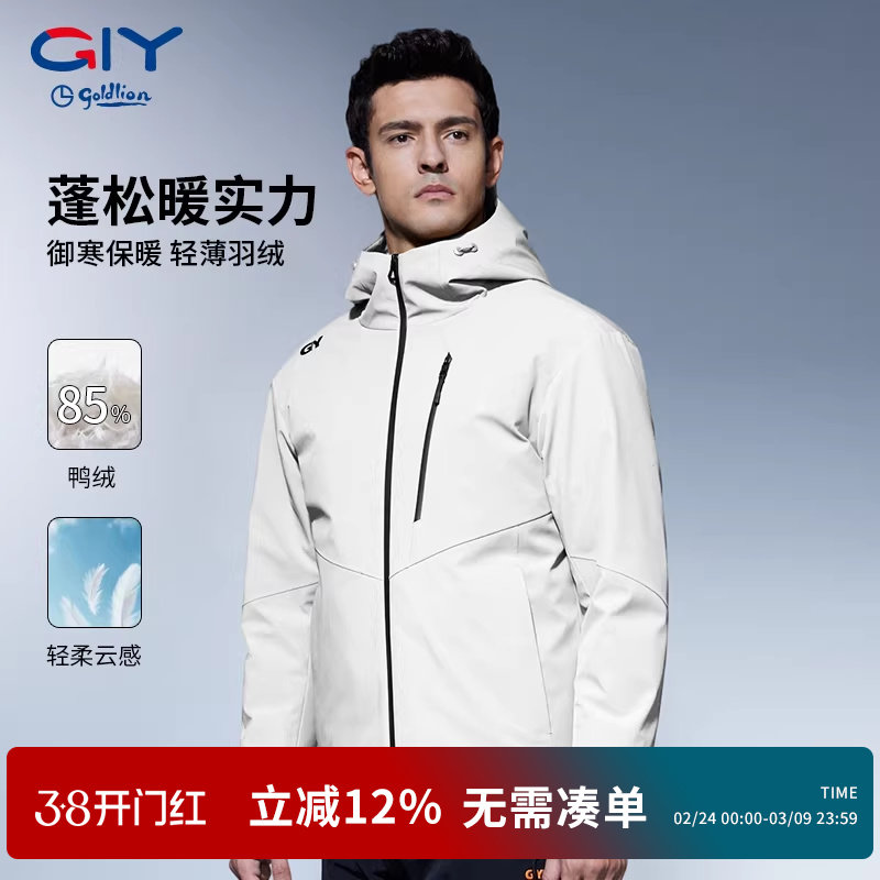 金利来GY羽绒服男款冬季新款外套官方正品加厚爸爸夹克冬装上衣男