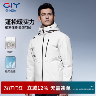 金利来GY羽绒服男款冬季新款外套官方正品加厚爸爸夹克冬装上衣男