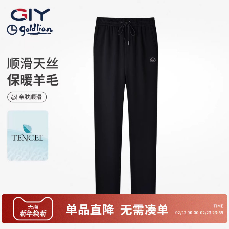 金利来GY时尚休闲卫裤休闲裤男款2026男女同款百搭宽松美式运动裤