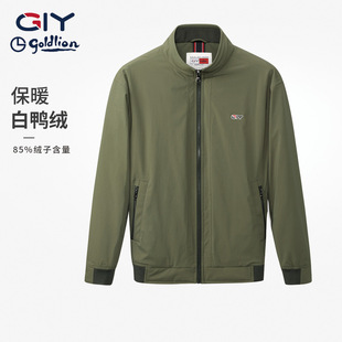 金利来GY夹克外套男士保暖高级感男轻薄羽绒服冬季新款防寒服上衣