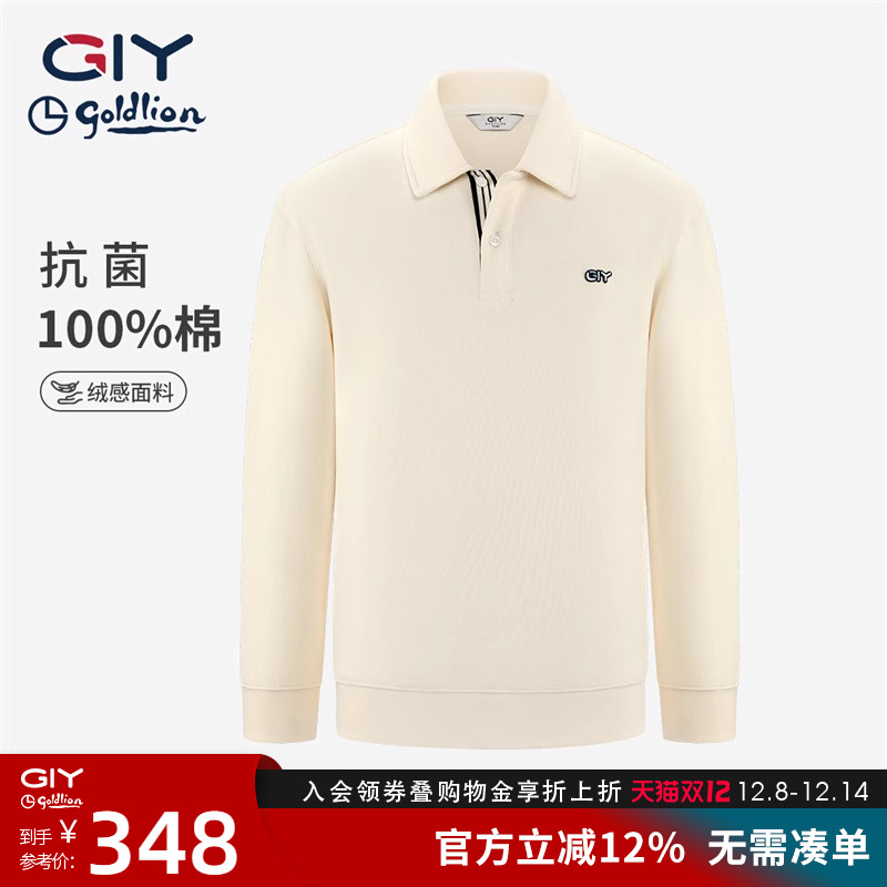 金利来GY时尚休闲长袖POLO领情侣款卫衣秋冬季新款男女同款打底衫