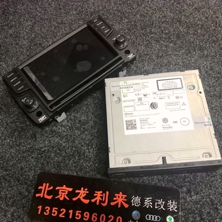 大众原厂导航 途观L 迈腾B8 高七 凌渡 途安L MIB 8寸carplay导航