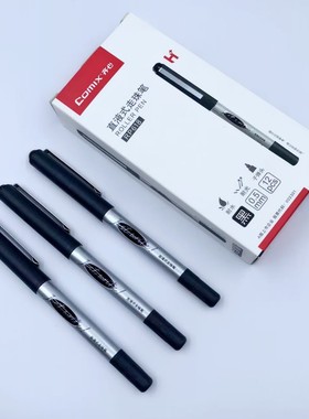 齐心直液式走珠笔油性子弹头中性笔碳素笔文具签名笔考试 RP618